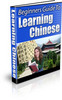 Thumbnail A guide to learn chinese ebook